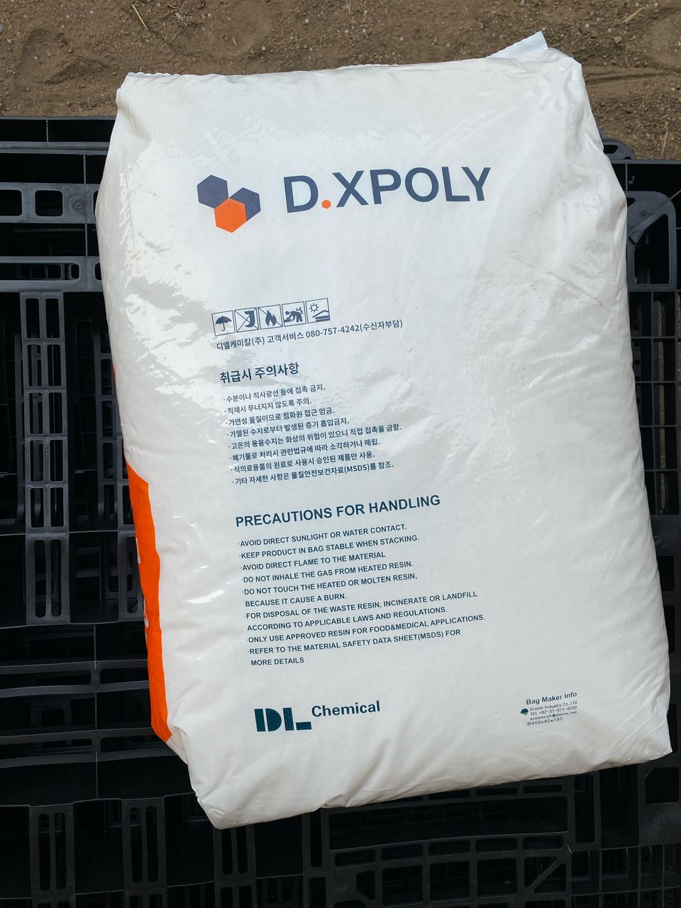 Polypropylene Copolymers